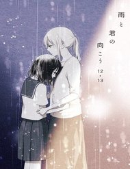 Ame To Kimi No Mukou đọc online
