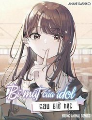 Bí Mật Của Idol, Sau Giờ Học đọc online