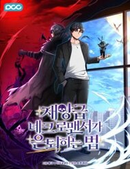 Cách Một Tử Linh Sư Cấp Thảm Họa Nghỉ Hưu đọc online