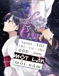 Câu Chuyện Về Em, Người Tôi Chỉ Có Thể Gặp Mỗi Năm Một Lần đọc online