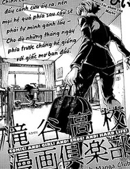 Câu Lạc Bộ Trường Trung Học Takitani đọc online