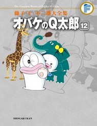 Con Ma Q-Taro Perfect Edition đọc online