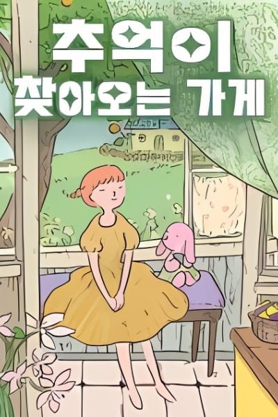 Cửa Hàng Nơi Ký Ức Tìm Đến