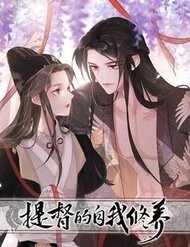 Đề Đốc Tự Ta Tu Dưỡng đọc online