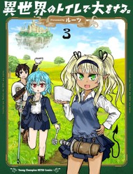 Đi Ẻ Ở Dị Giới đọc online