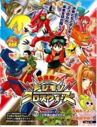 Digimon Xros Wars đọc online