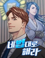 Độc Đạo đọc online