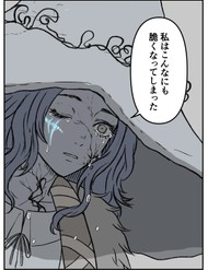 Elden Ring Twitter Manga đọc online