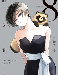 Em Đến Cùng Mưa (Bản Xuất Bản) đọc online