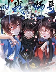 Gọi Ta Là Sư Ca đọc online