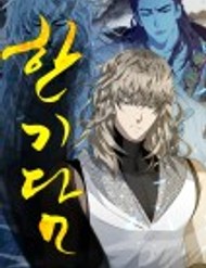 Han Ki Dam Thiên Nguyệt đọc online