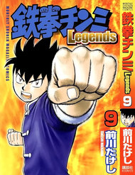 Hoàng Phi Hồng Phần 4 đọc online