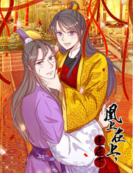 Hoàng Thượng Ở Trên, Thần Ở Dưới đọc online