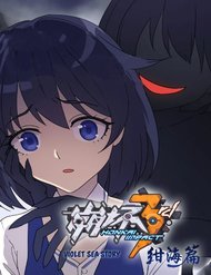 Honkai Impact 3 - Violet Sea Story đọc online