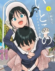 Itoko No Ko (Em Gái Quê Miền Tây Cute Phô Mai Que) đọc online