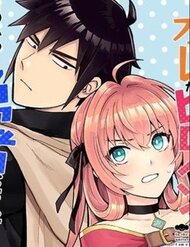 Khi Chuyển Sinh Sang Thế Giới Khác, Tôi Trở Thành Nữ Hiệp Và Cậu Ta Trở Thành Một Anh Hùng đọc online