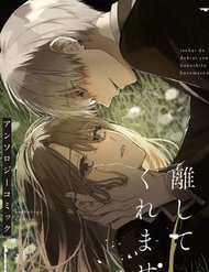 Không Thể Thoát Khỏi Tình Yêu Của Chàng Yandere Ở Thế Giới Khác đọc online