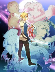 Kiểm Tra Sức Mạnh Vô Hạn đọc online