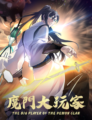 Ma Môn Đại Ngoạn Gia đọc online