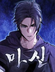 Ma Thần đọc online