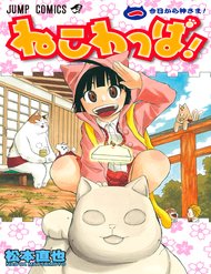 Nekowappa! đọc online