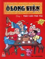 Ô Long Viện đọc online