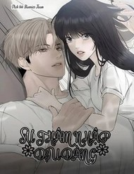 Sự Thâm Nhập Dịu Dàng đọc online