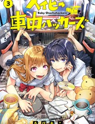 Tập Tành Cắm Xe đọc online