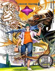 Thần Binh Khưu Phúc Long đọc online