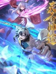 Thiên Mệnh Thần Đồ đọc online