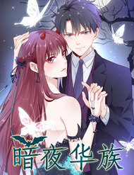 Thịnh Thế Hoa Sủng: Tôi Bị Bắt Làm Tù Binh đọc online