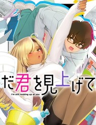 Tớ Vẫn Đang Dõi Theo Cậu đọc online