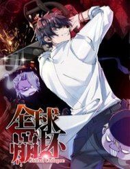 Toàn Cầu Sụp Đổ đọc online