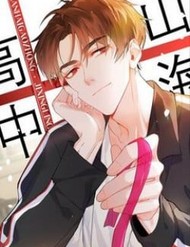 Trường Cấp Ba Sơn Hải đọc online