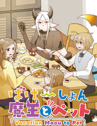 Vacation Maou To Pet đọc online