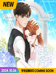 Ý Nghĩa Của Hôn Nhân đọc online