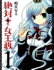 Zettai Joousei đọc online