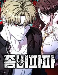 Zombie Papa đọc online